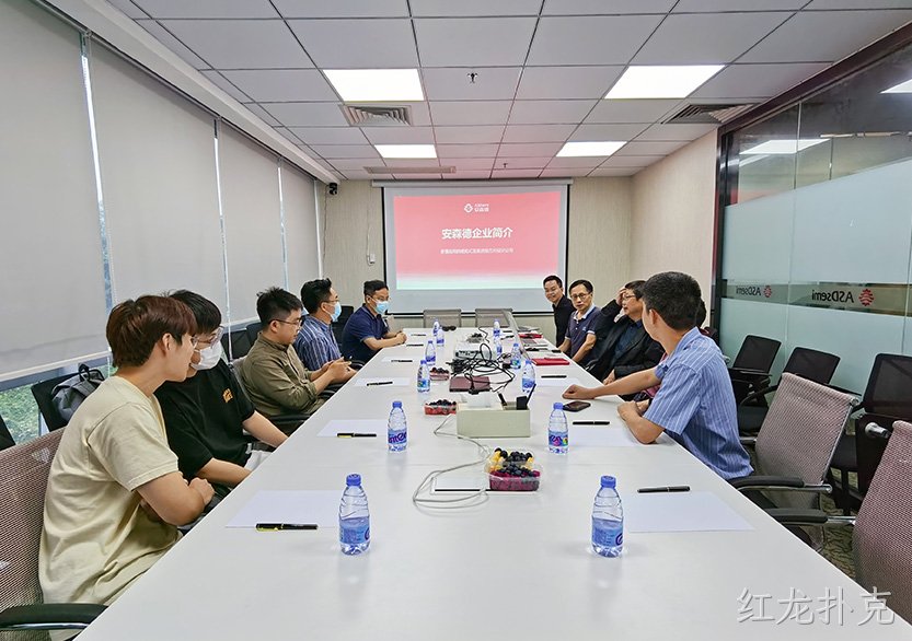 南方科技大学深港微电子学院领导一行莅临红龙扑克交流指导